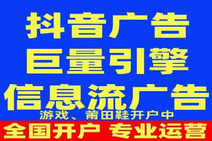 信息流广告开户指南：如何快速获得返点